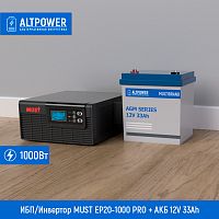 Комплект ИБП MUST EP20-1000 PRO + АКБ Multibrand 12V 33Ah