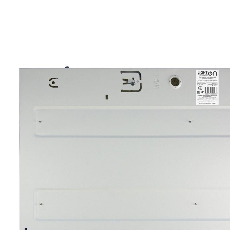 Светильник универсальный LT-UTP-11R-IP20-36W-6500K LED со встроенным драйвером