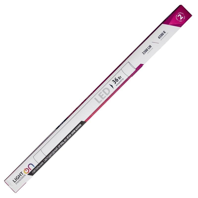 Светильник светодиодный LightPhenomenON LT-PSL-01-IP20-36W-6500К
