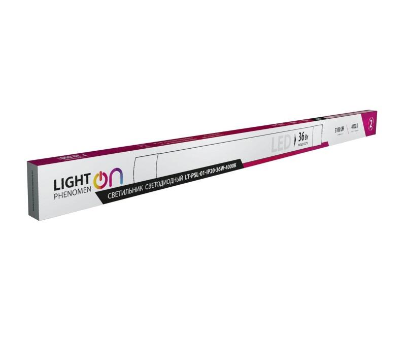 Светильник светодиодный LightPhenomenON LT-PSL-01-IP20-36W-4000К