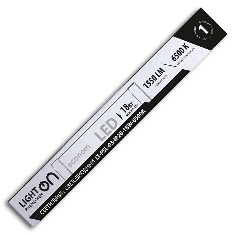 Светильник LT-PSL-03-IP20-18W-6500К LED