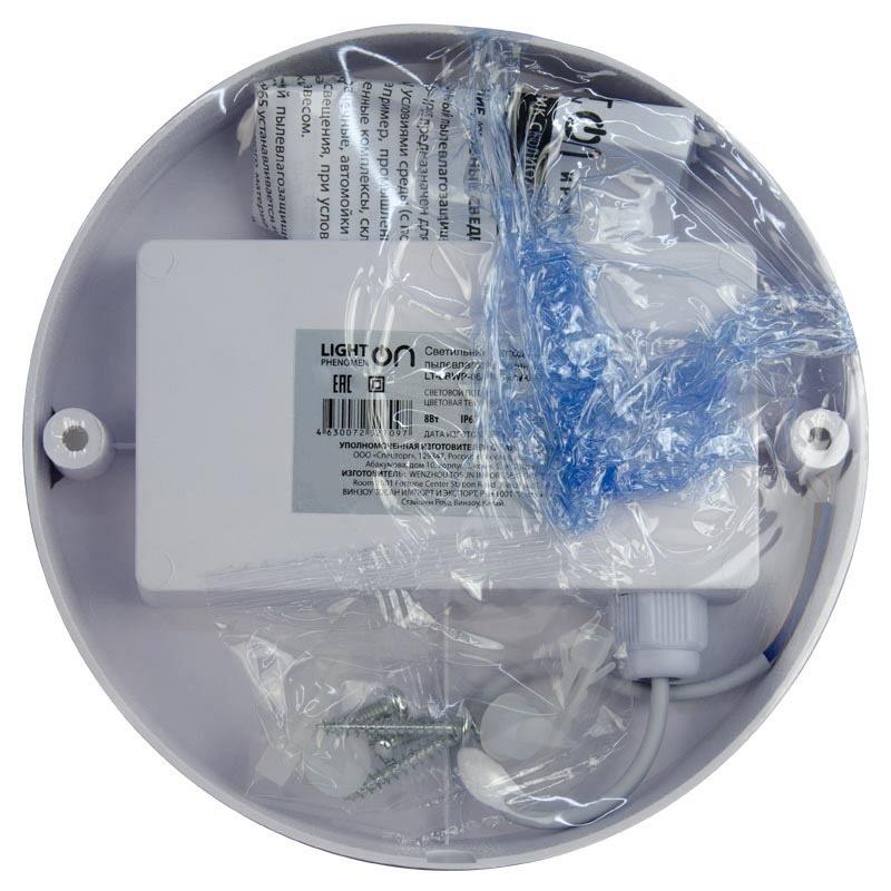 Банник LT-LBWP-06-IP65-8W-6500К LED круглый