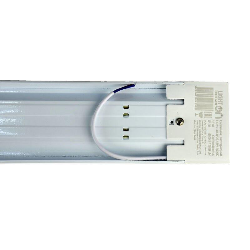 Светильник светодиодный LightPhenomenON LT-PSL-01-IP20-18W-6500К