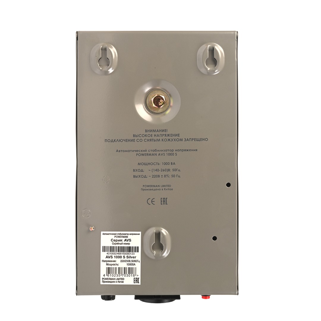 Стабилизатор POWERMAN AVS 1000S Silver