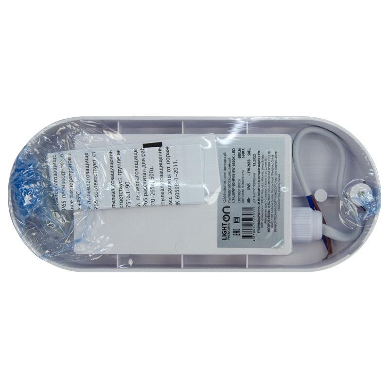 Банник LT-LBWP-03-IP65-8W-6500К LED овальный