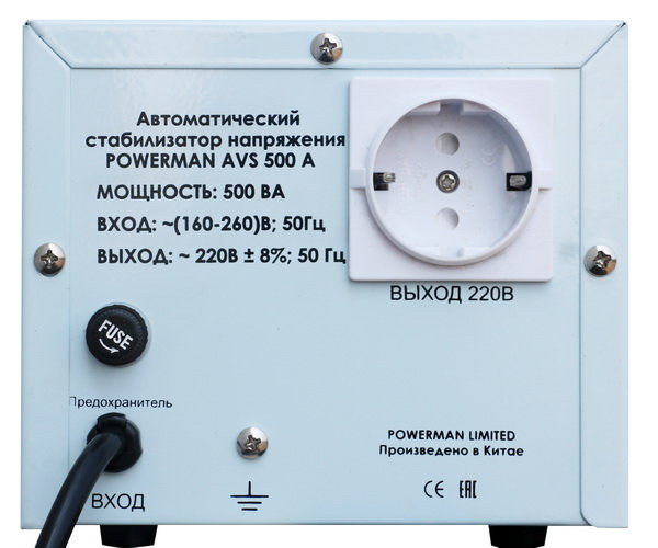 Стабилизатор POWERMAN AVS 500A