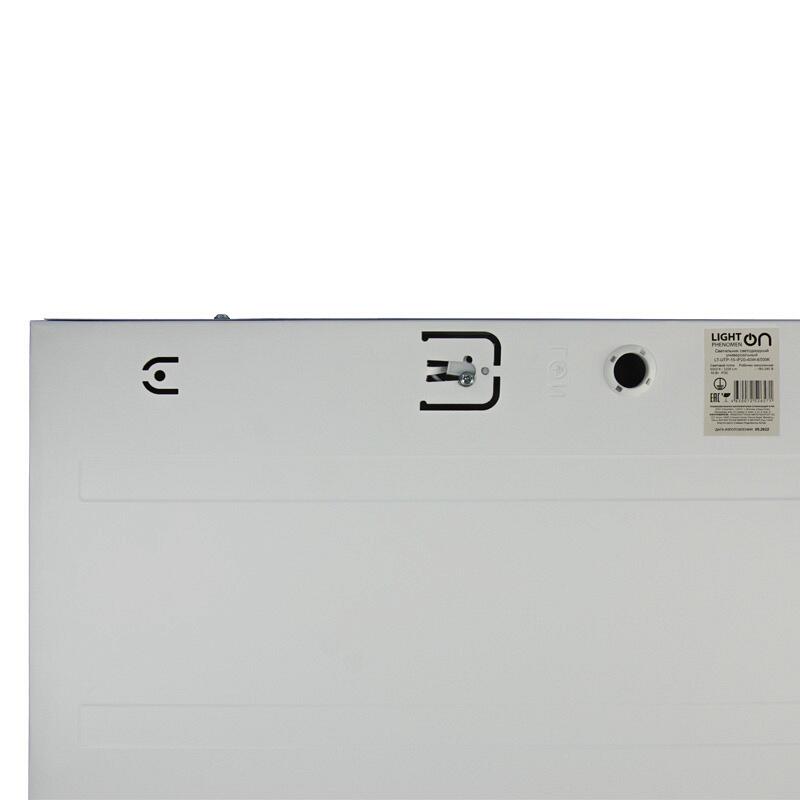 Светильник универсальный LT-UTP-15-IP20-40W-6500K LED со встроенным драйвером