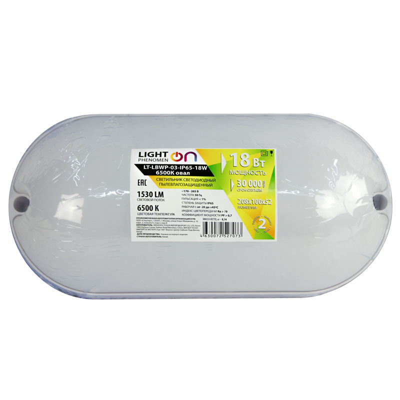 Банник LT-LBWP-03-IP65-18W-6500К LED овальный