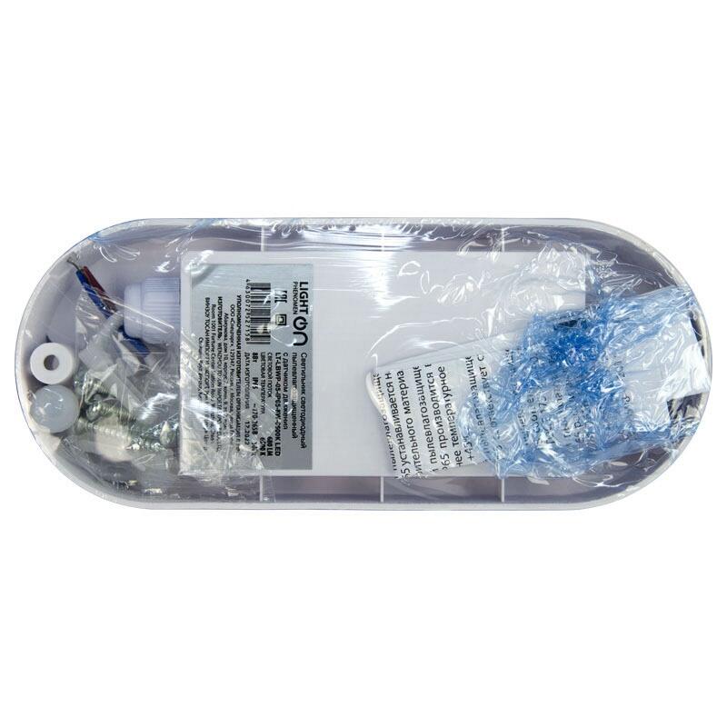 Банник LT-LBWP-05-IP65-8W-6500К LED овал с датчиком движения