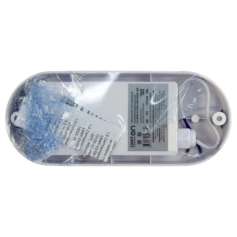 Банник LT-LBWP-03-IP65-12W-6500К LED овальный