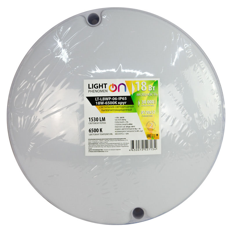 Банник LT-LBWP-06-IP65-18W-6500К LED круглый