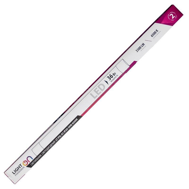 Светильник светодиодный LightPhenomenON LT-PSL-01-IP20-18W-6500К