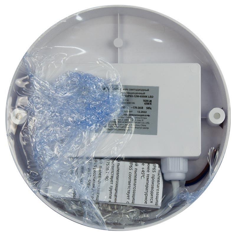 Банник LT-LBWP-06-IP65-12W-6500К LED круглый