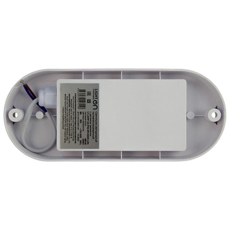 Банник LT-LBWP-05-IP65-8W-6500К LED овал с датчиком движения