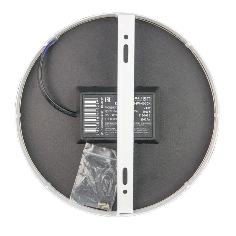 Светильник LightPhenomenON Downlight LT-TP-DL-04-18W-6500K накладной круглый Ф170 LED