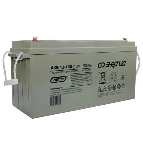 Аккумулятор Энергия АКБ 12–150 фото 5