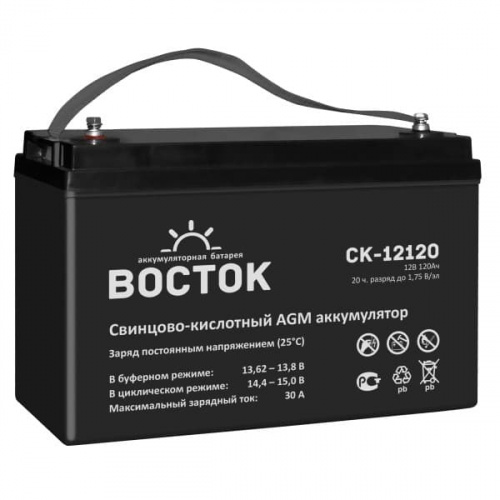 Аккумуляторная батарея ВОСТОК СК-12120