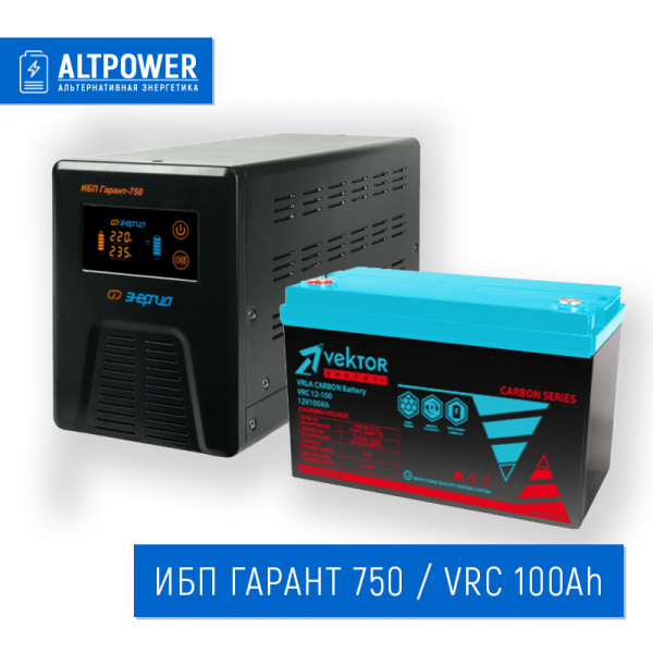 Комплект ИБП Энергия Гарант 750 + АКБ Vektor Battery VRC 100AH