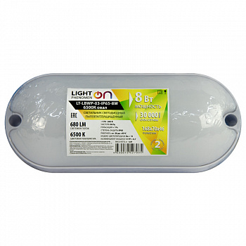 Банник LT-LBWP-03-IP65-8W-6500К LED овальный