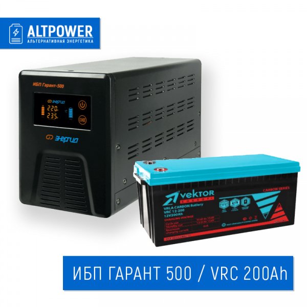 Комплект ИБП Энергия Гарант 500 + АКБ Vektor Battery VRC 200AH