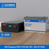 Комплект ИБП MUST EP20-600 PRO + АКБ Multibrand 12V 100Ah
