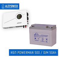 Комплект ИБП Powerman Smart 500 INV + LEOCH DJM1250