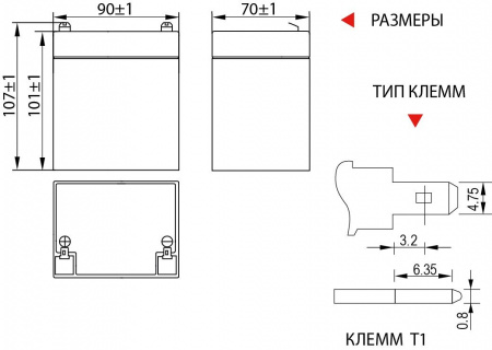 Аккумуляторная батарея Vektor GP 12-4,5