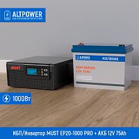 Комплект ИБП MUST EP20-1000 PRO + АКБ Multibrand 12V 75Ah