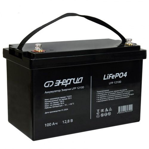 Аккумулятор Энергия LFP 12100 фото 2
