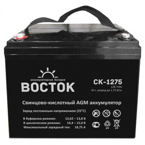 Аккумуляторная батарея ВОСТОК СК-1275