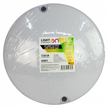 Банник LT-LBWP-06-IP65-18W-6500К LED круглый
