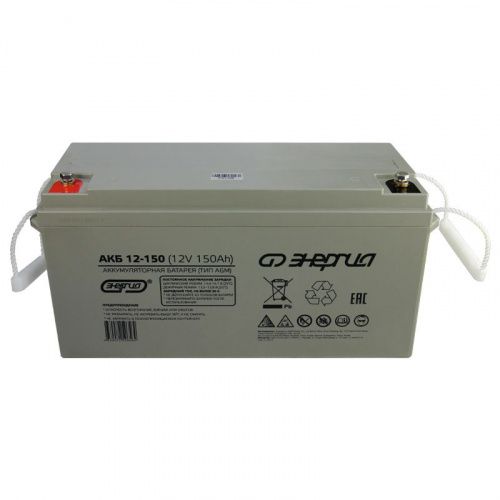 Аккумулятор Энергия АКБ 12–150 фото 3