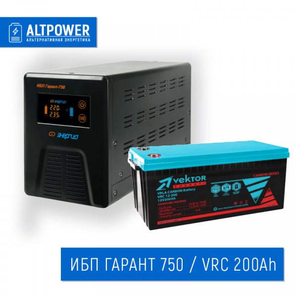 Комплект ИБП Энергия Гарант 750 + АКБ Vektor Battery VRC 200AH