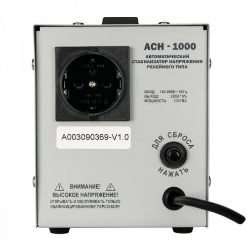 Стабилизатор Энергия ACH 1000 фото 2