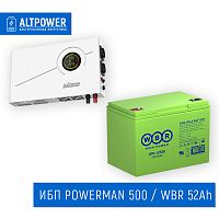 Комплект ИБП Powerman Smart 500 INV + WBR GPL12520