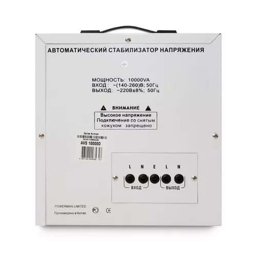 Стабилизатор POWERMAN AVS 10000D