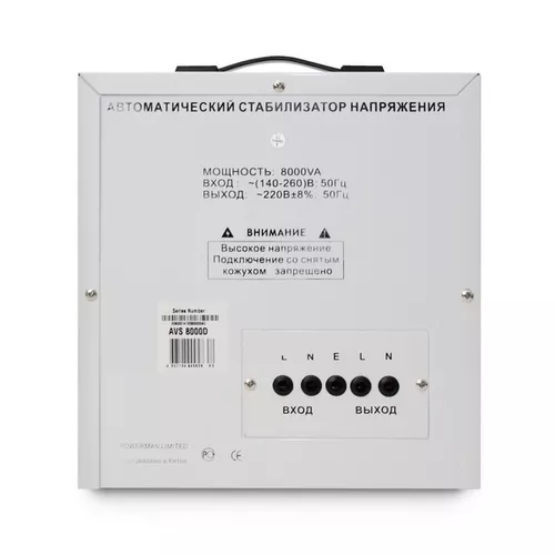 Стабилизатор POWERMAN AVS 8000D